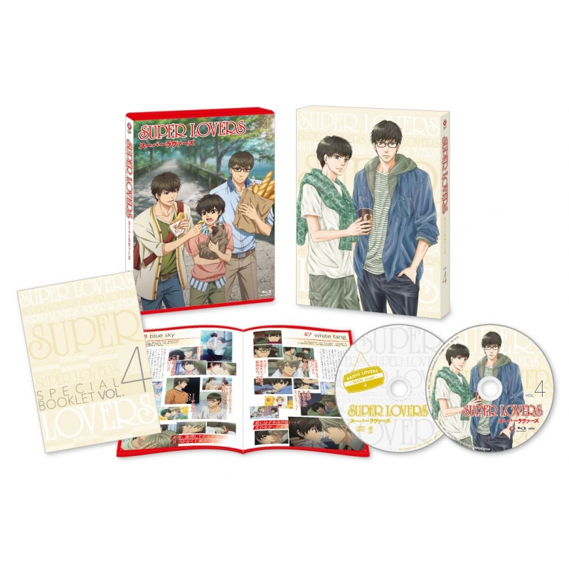 Super Lovers 第4巻 Hmv Books Online Kaba