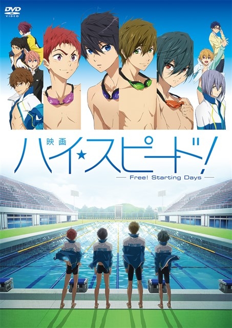 映画 ハイ☆スピード！－Free! Starting Days－【通常版】 : Free! | HMVu0026BOOKS online -  PCBE-55310