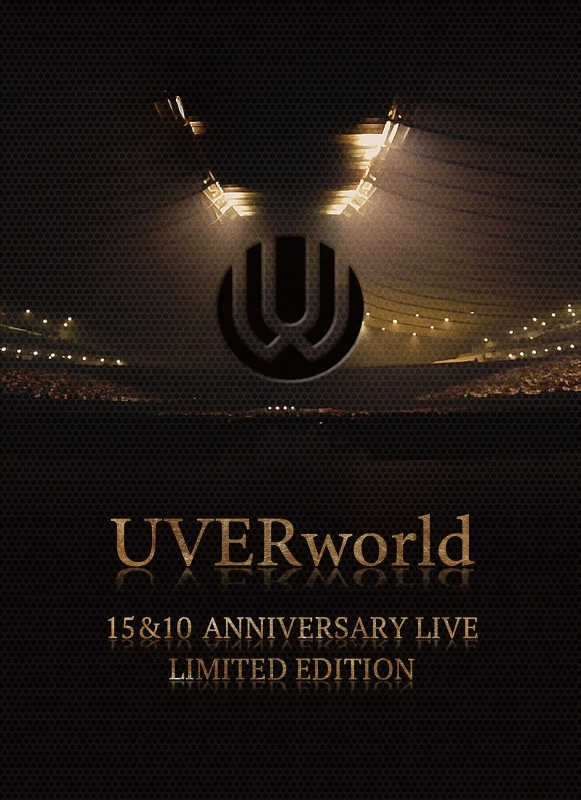 UVERworld 15&10 Anniversary Live LIMITED EDITION (DVD)【完全生産