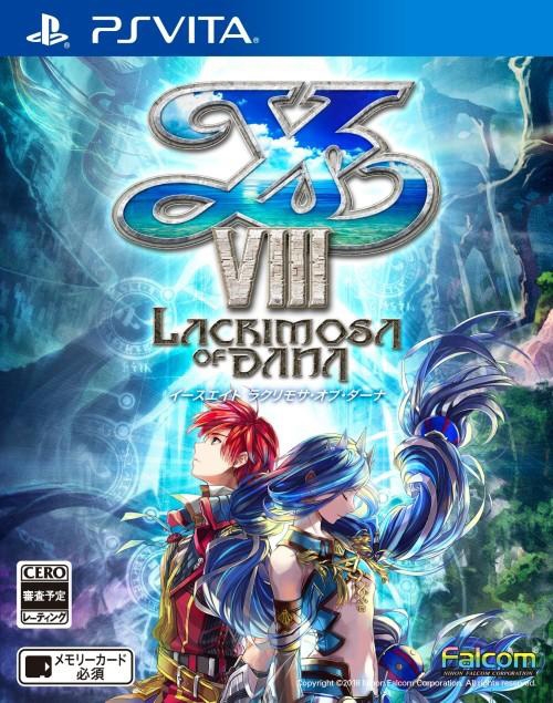 PS Vita】イースVIII -Lacrimosa of DANA- 通常版 : Game Soft