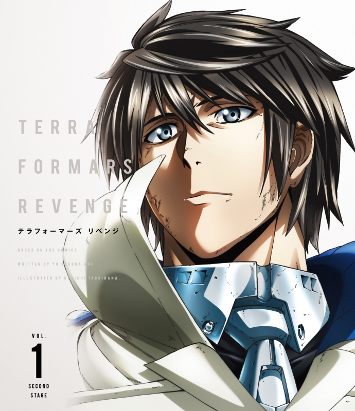 TERRAFORMARS REVENGE Vol.1 ＜初回仕様版＞ | HMV&BOOKS online