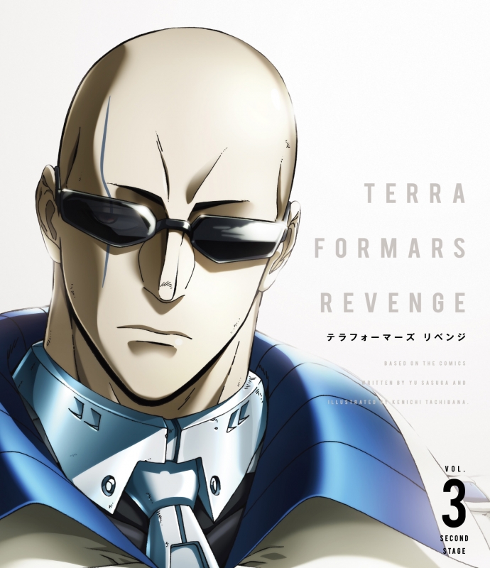 TERRAFORMARS REVENGE Vol.3 ＜初回仕様版＞ | HMV&BOOKS online