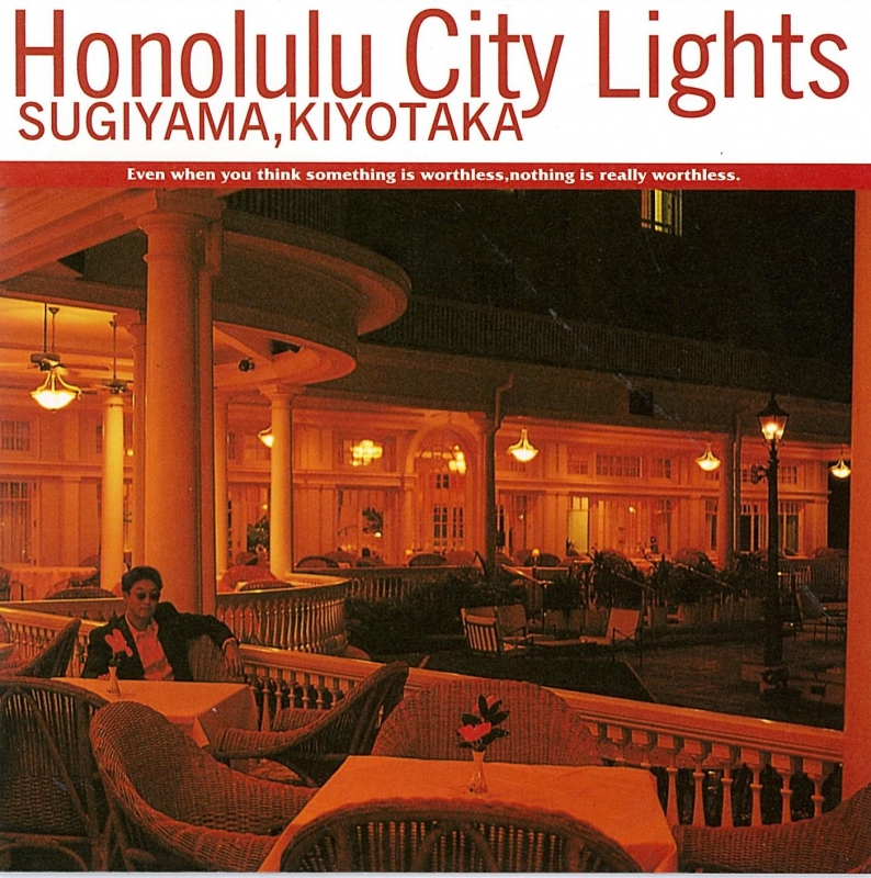 Honolulu City Lights 杉山清貴 HMV&BOOKS online WPCL12379