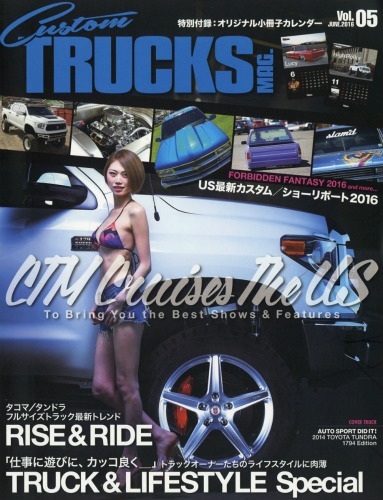 Custom Trucks Magazine カスタムトラックスマガジン 16年 6月号 Hmv Books Online