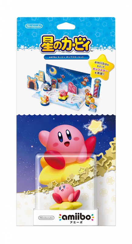 amiibo カービィ ポップスターセット : Game Accessory (amiibo