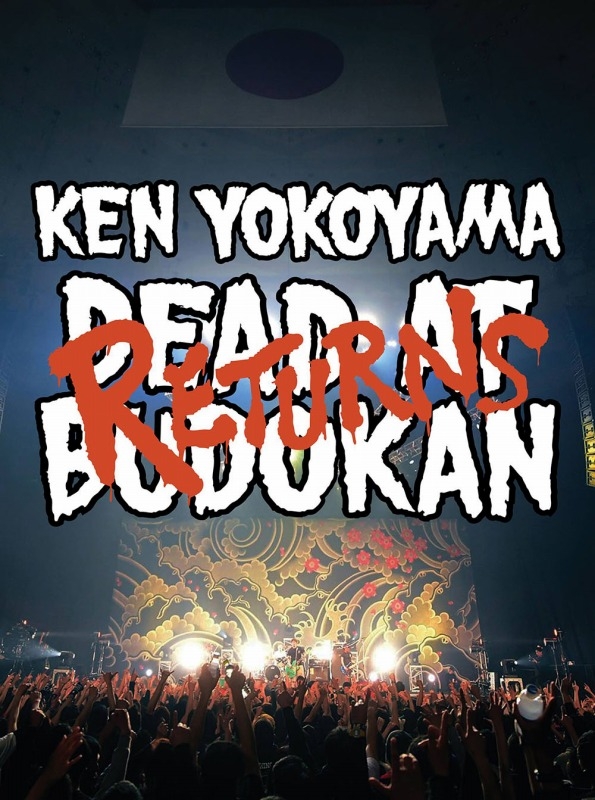 宅送] ken yokoyama DEAD AT BUDOKAN RETURNS タオル