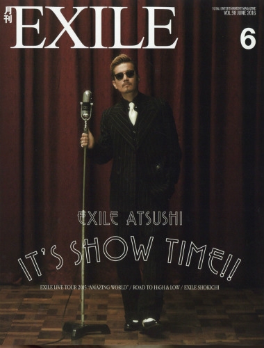 月刊 Exile エグザイル 16年 6月号 月刊exile編集部 Hmv Books Online