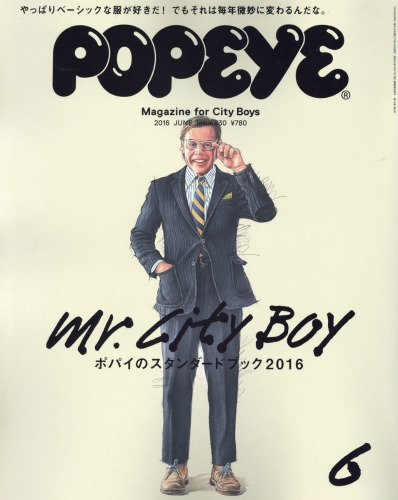 Popeye (ポパイ)2016年 6月号 : POPEYE編集部 | HMV&BOOKS online