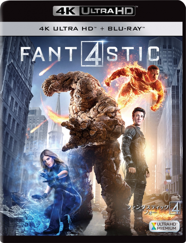 ファンタスティックDVD 4本セット　2,3,4,5 FANTASTICS 最新ライブ ブルーレイ＆DVD『FANTASTICS LIVE TOUR