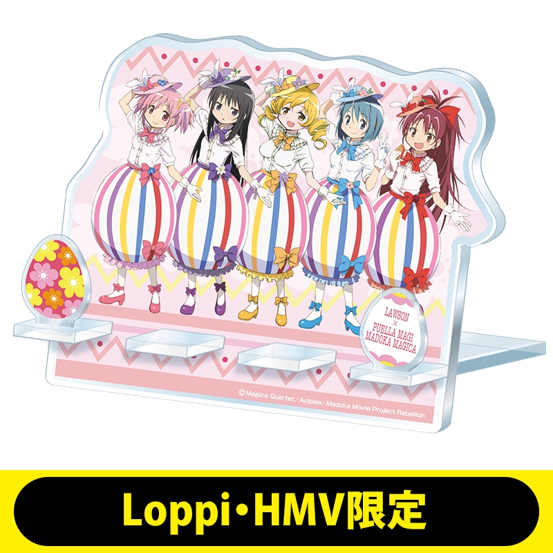 イースターアクリルスタンド【Loppi・HMV限定】/劇場版 魔法少女まどか