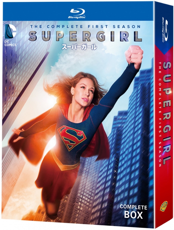 SUPERGIRL/スーパーガール ＜ファースト・シーズン＞ コンプリート・ボックス(4枚組) : スーパーマン | HMVu0026BOOKS online  - 1000603071