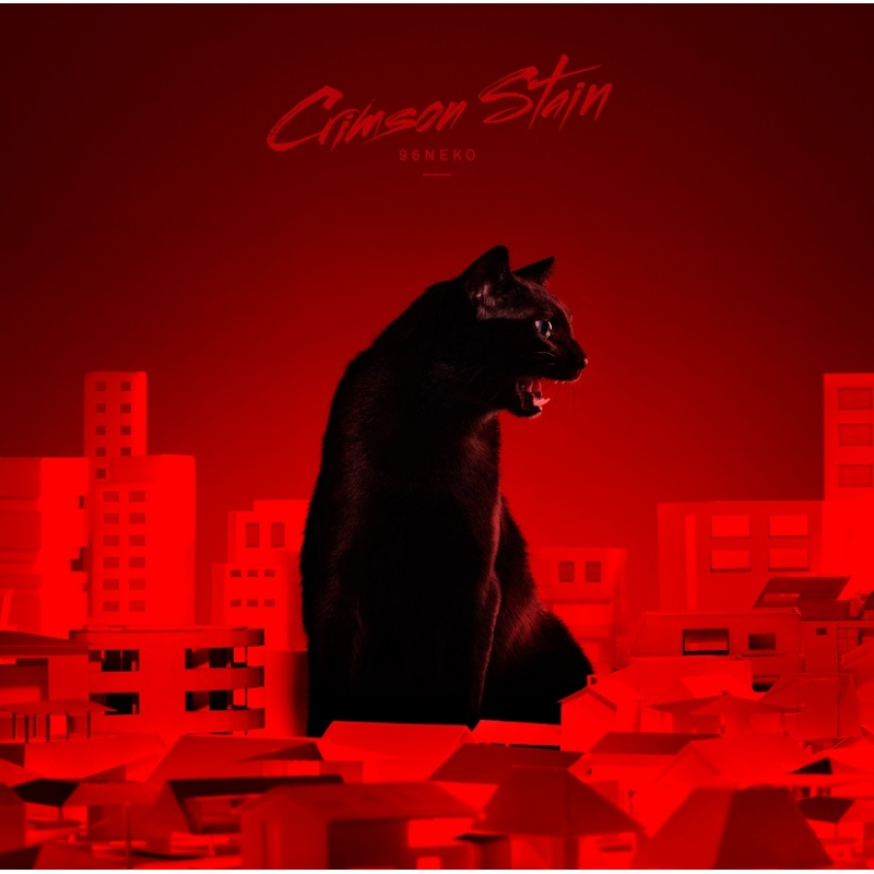 Crimson Stain Dvd 初回生産限定盤 96猫 Hmv Books Online Srcl 9100 1