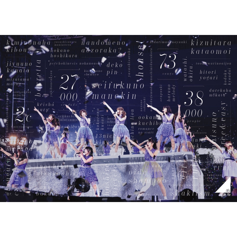 ソニーミュージック 【乃木坂46】 DVD; 乃木坂46 3rd YEAR BIRTHDAY LIVE 2015.2.22 SEIBU DOME(通常版)