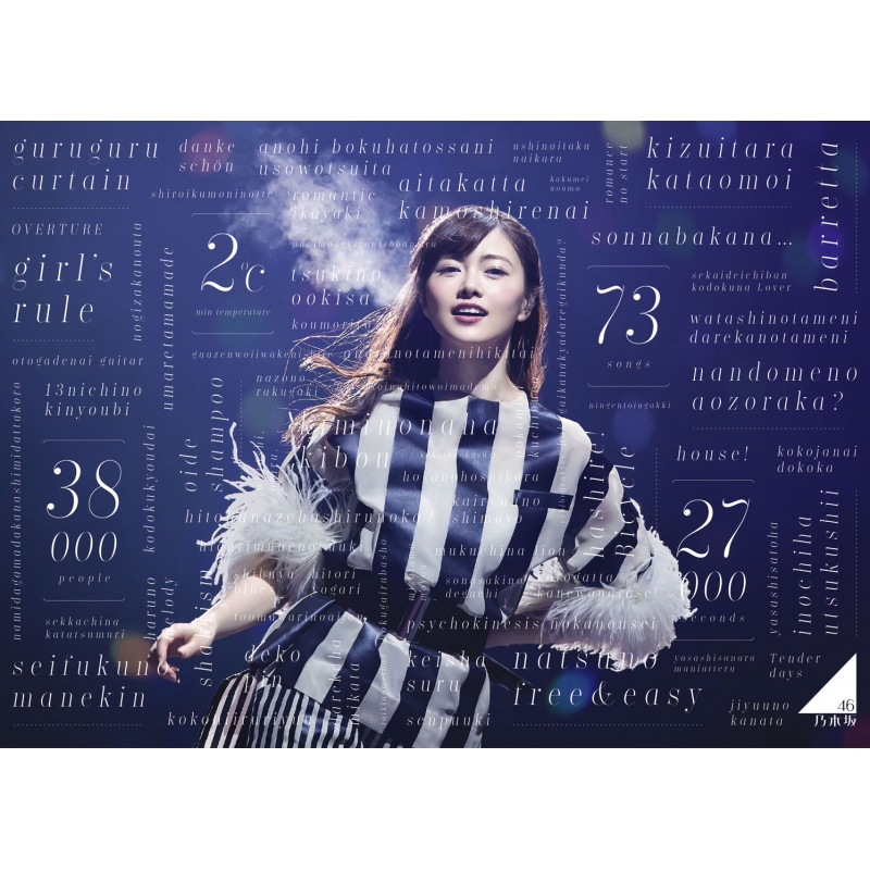 乃木坂46 3rd YEAR BIRTHDAY LIVE Blu-ray2豪華三方背BOX仕様