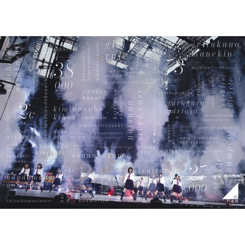 乃木坂46 3rd YEAR BIRTHDAY LIVE 2015.2.22 SEIBU DOME (Blu-ray ...