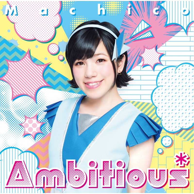 Ambitious* 【初回限定盤（CD+DVD）】 : Machico | HMV&BOOKS online