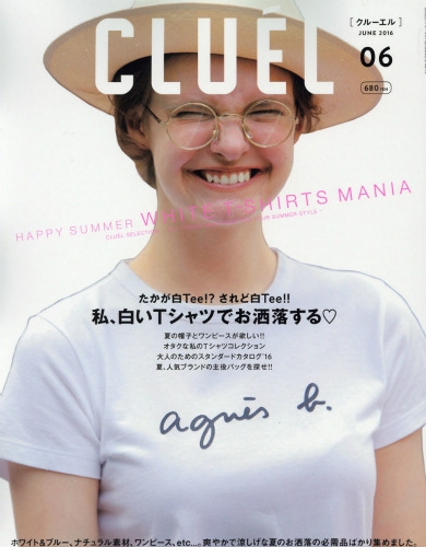 Cluel クルーエル 16年 6月号 Cluel編集部 Hmv Books Online