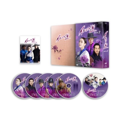 Amazon.co.jp: イニョプの道 DVD-BOX2 : チョン・ユミ, オ・ジホ