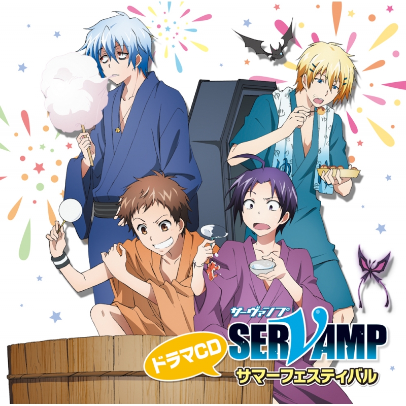 Tvアニメ Servamp サーヴァンプ ドラマcd 第2巻 仮 Hmv Books Online Mfcz 1074
