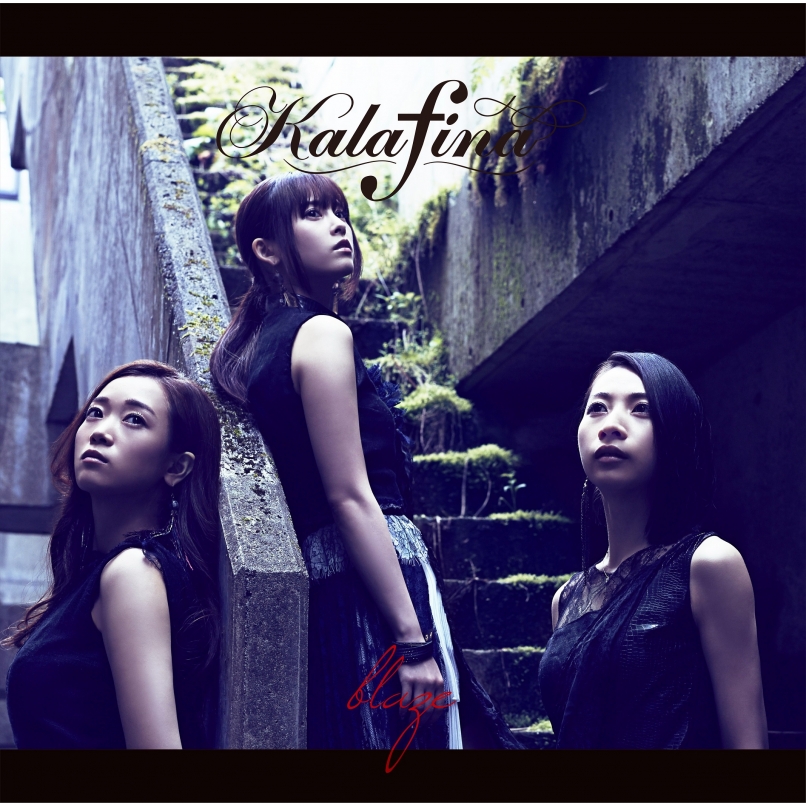 blaze (+Blu-ray)【初回生産限定盤B】 : Kalafina | HMV&BOOKS online