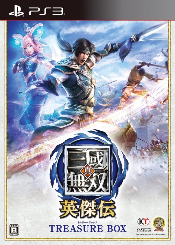 PS3】真・三國無双 英傑伝 TREASURE BOX : Game Soft (PlayStation 3