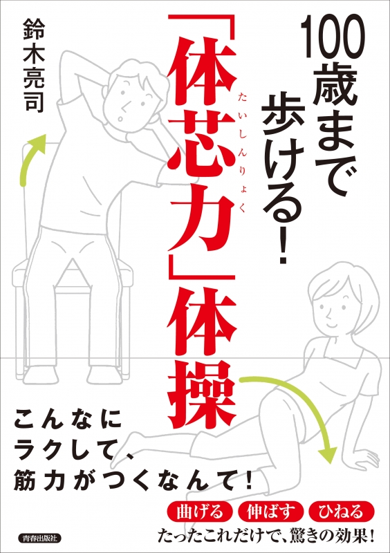 HATTRICK（ハットトリック）-選手の想いをファンへ届ける公式