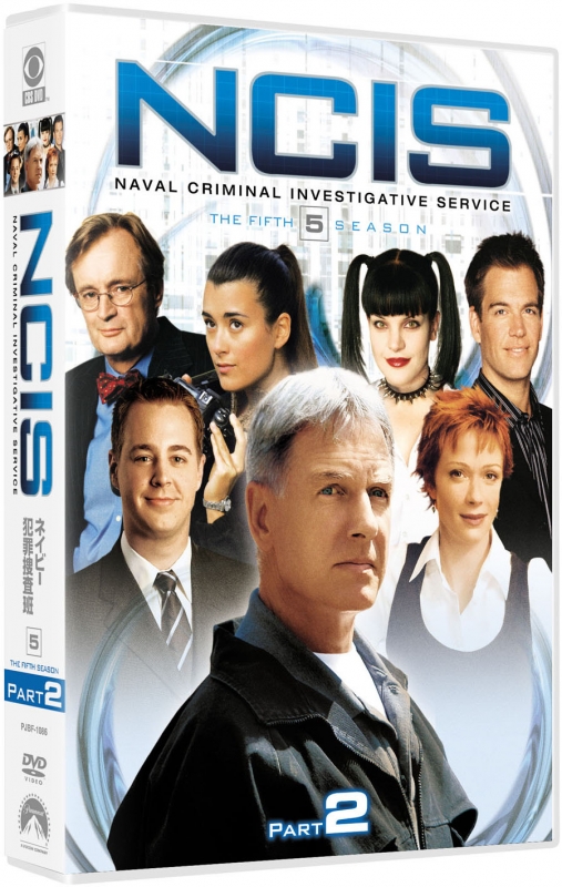 NCIS ネイビー犯罪捜査班 シーズン5 DVD-BOX Part2(4枚組)