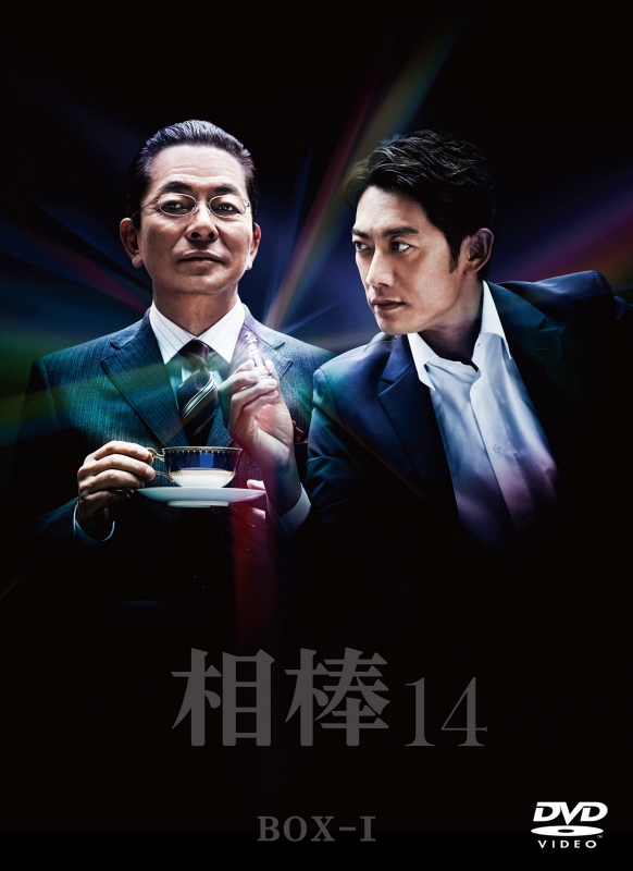 相棒season14 DVD-BOXI(6枚組) : 相棒 | HMV&BOOKS online - 1000618563