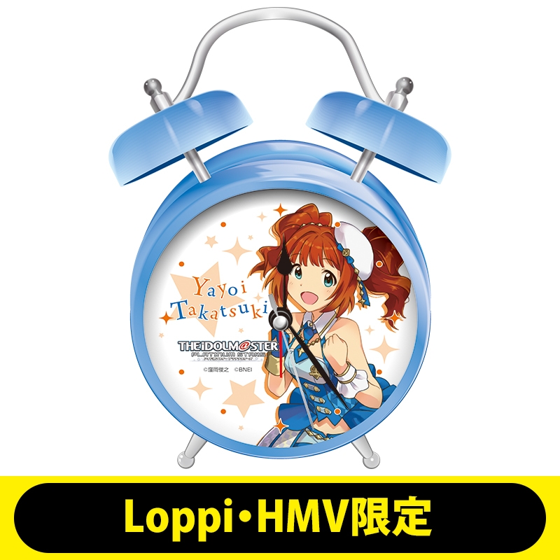 オリジナルボイス入り目覚まし時計（高槻やよい） 【Loppi・HMV限定】/ アイドルマスター プラチナスターズ : アイドルマスター |  HMVu0026BOOKS online - LP036352