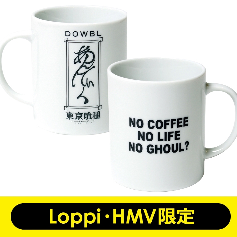 あんていくマグカップ【Loppi・HMV他限定】/ 東京喰種×DOWBL
