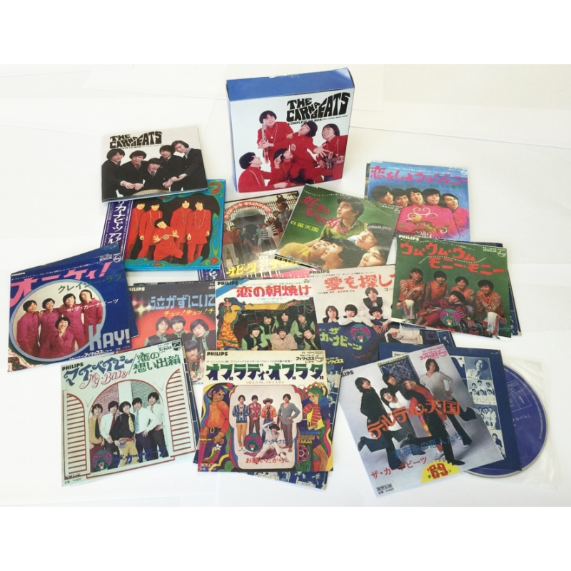コンプリートCD BOX～13 DISCS アルバムス、シングルス＆モア