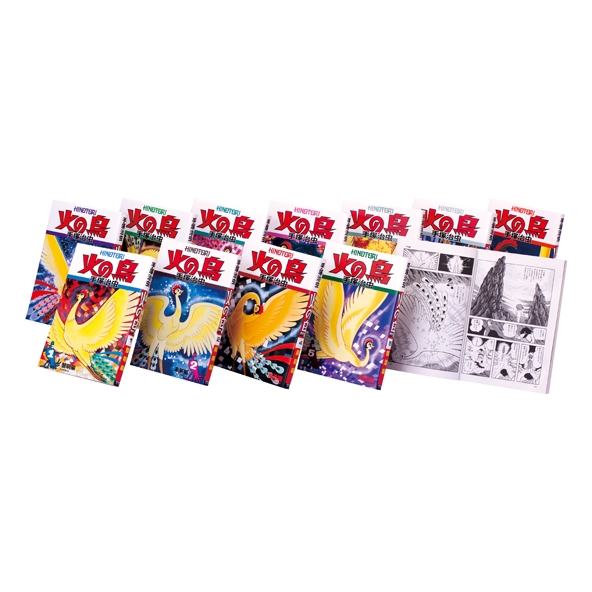火の鳥 全12巻セット 手塚治虫 HMV&BOOKS online 9784023320055 火の鳥 全12巻セット 手塚治虫 HMV&BOOKS online 9784023320055