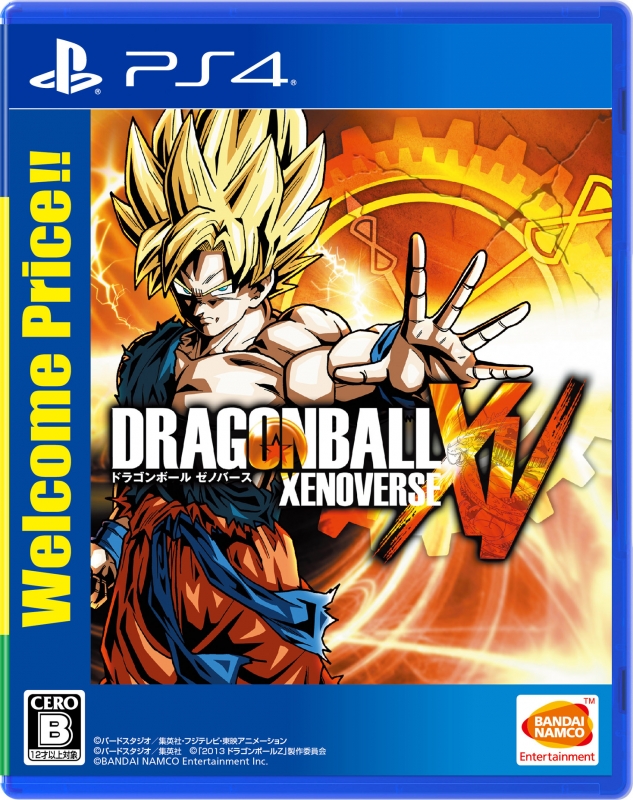 Ps4 ドラゴンボール ゼノバース Welcome Price Game Soft Playstation 4 Hmv Books Online Pljs