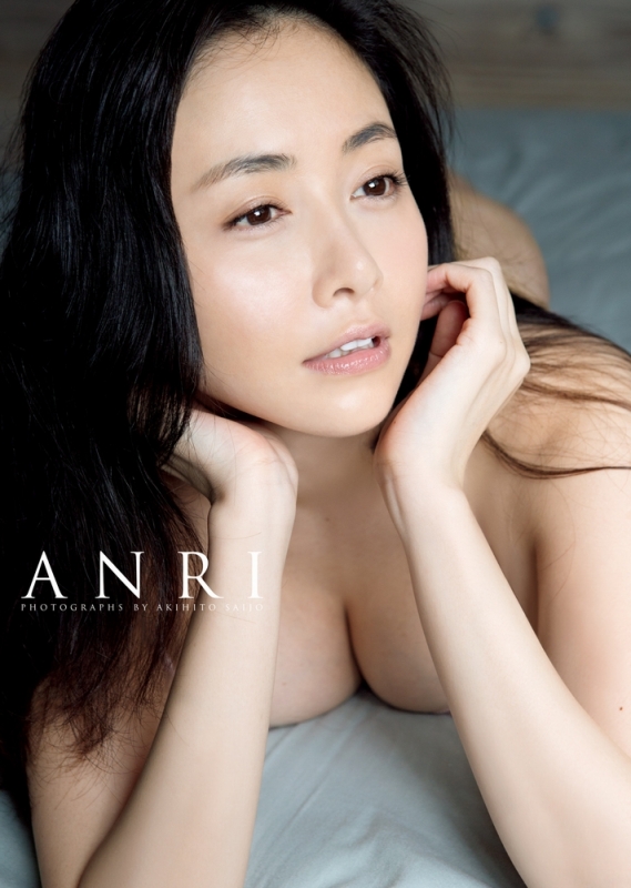 杉原杏璃 写真集 「ANRI」 : 杉原杏璃 | HMV&BOOKS online - 9784847048449