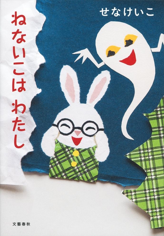 ˂Ȃ͂킽