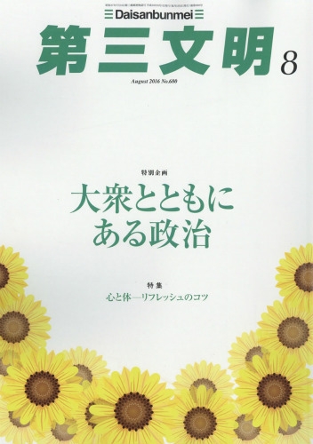 O 2016N 8