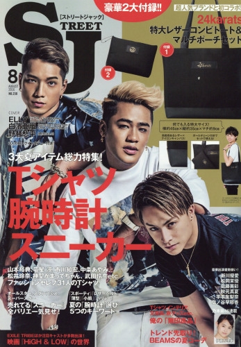 雑誌 sj ストア