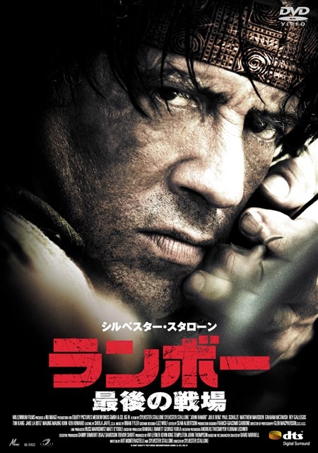 ランボー 最後の戦場 : ランボー | HMV&BOOKS online - PCBE-54776
