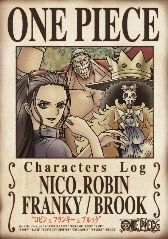 Hmv店舗在庫一覧 ワンピース キャラクターズlog ロビン フランキー ブルック One Piece Hmv Books Online Eyba