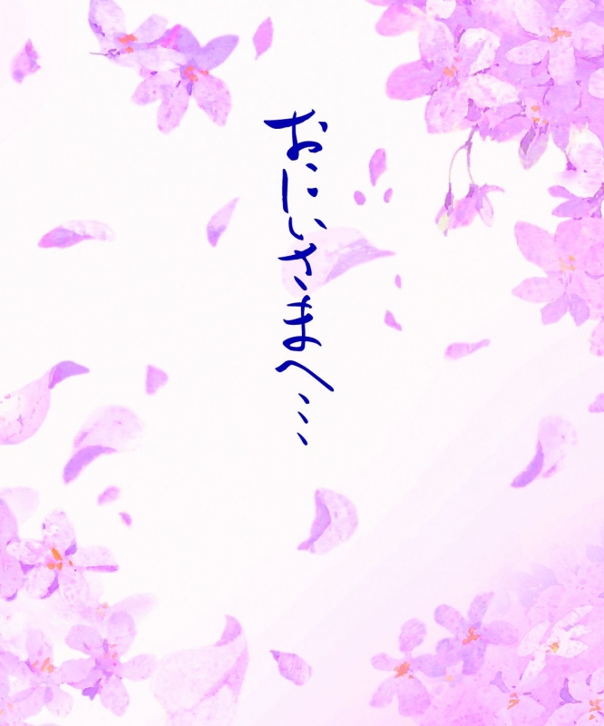 おにいさまへ… COMPLETE Blu-ray BOX〈5枚組〉 - アニメ