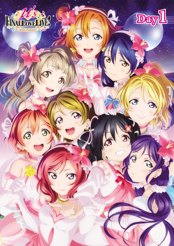 ラブライブ！μ's Final LoveLive! ～μ'sic Forever♪♪♪♪♪♪♪♪♪～DVD Day1 : μ's |  HMVu0026BOOKS online - LABM-7200/2