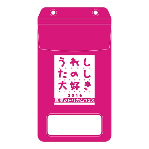 うれしたのし大好き16 真夏のドリカムフェス オフィシャルグッズ 携帯ケース うれしたのし大好きフェス Goods Hmv Books Online Uretano10