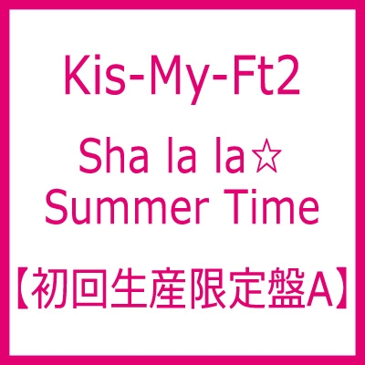 Sha la la☆Summer Time (+DVD)【初回生産限定盤A】