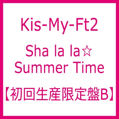 Sha la la☆Summer Time (+DVD)【初回生産限定盤B】 : Kis-My-Ft2