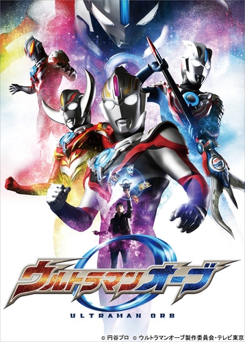 Ultraman Orb Blu-Ray Box 2