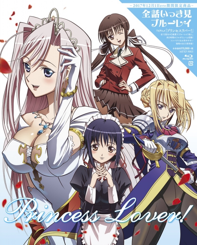 Tv Anime[princess Lover!]zenwa Ikkimi Blu-Ray | HMV&BOOKS online 