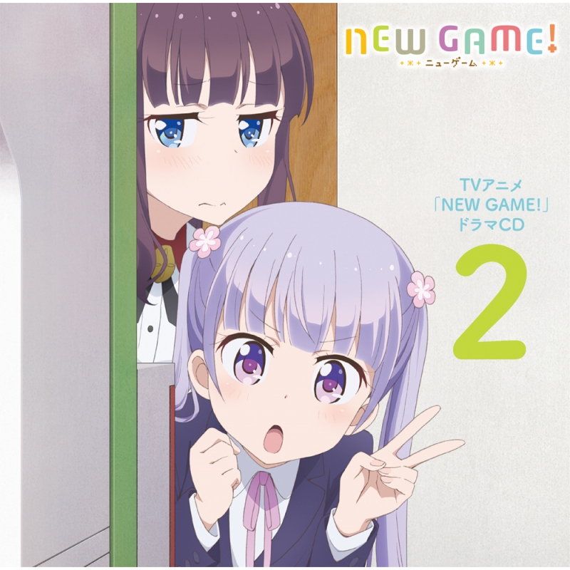 Tvアニメ New Game ドラマcd 2 New Game Hmv Books Online