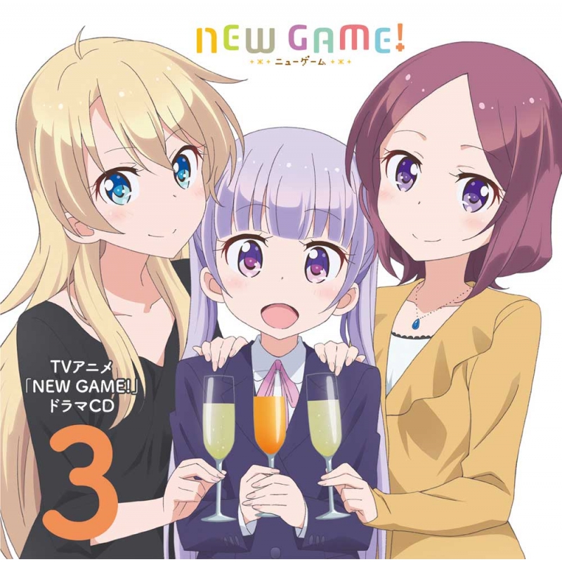 Tvアニメ New Game ドラマcd 3 New Game Hmv Books Online Mfcz 1072