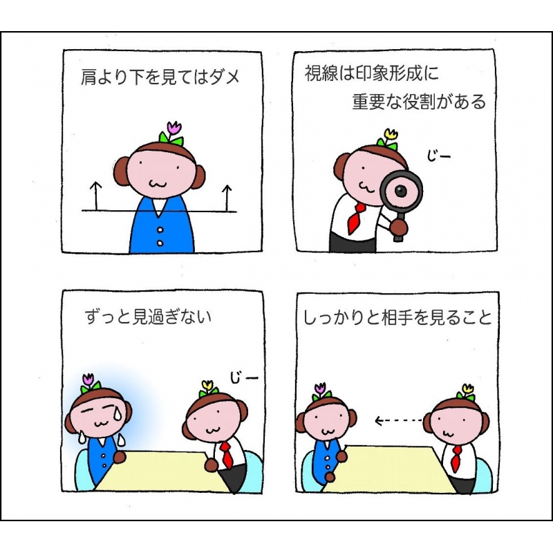 マンガでわかる女性とモメない職場の心理学 何が自分と違うのか から気持ちをつかむ会話術まで サイエンス アイ新書 ポーポー ポロダクション Hmv Books Online