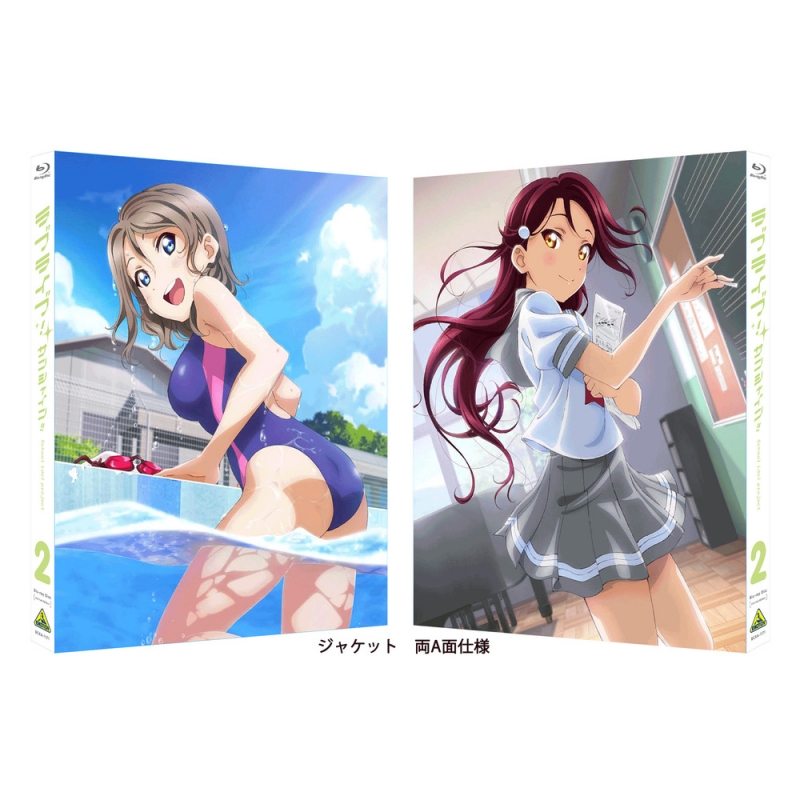マイクラ 人気アイテム 2 ラブライブ！サンシャイン!! 【特装限定版】 ラブライブ : アニメ